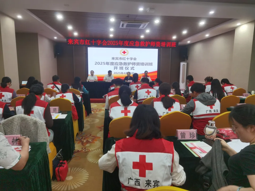 微信图片_20250415160243.jpg