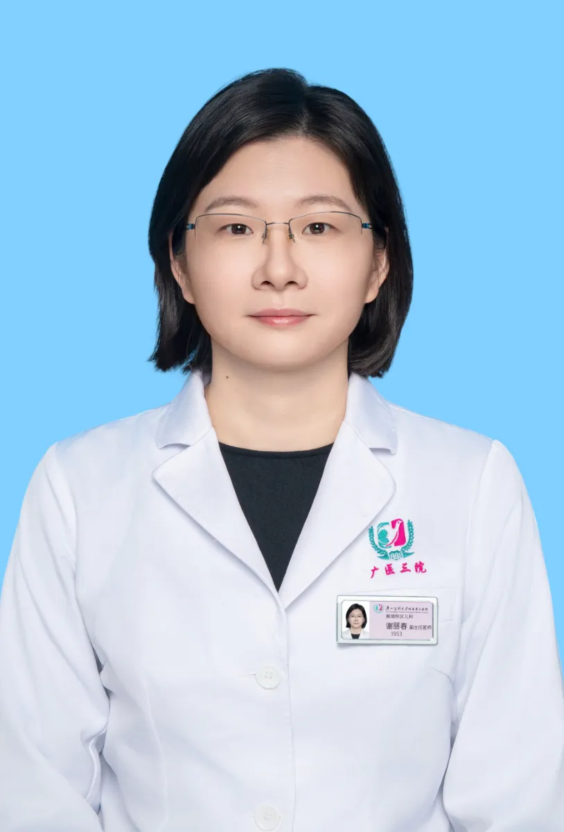 陈锦娇.png